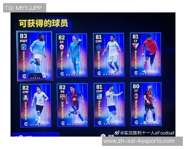 实况足球2014中皇马的战术分析与球员表现全面解析 实况足球2014中皇马的战术分析与球员表现全面解析