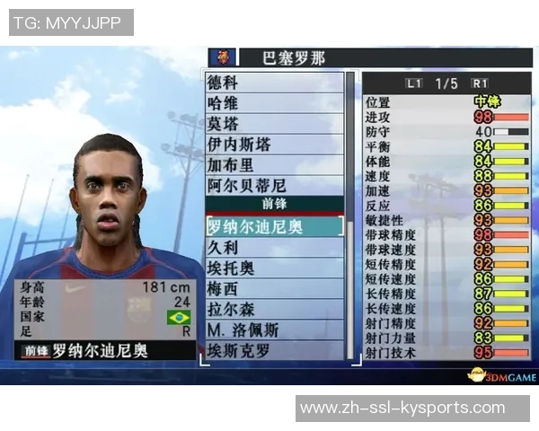 实况足球中文解说选择指南及推荐解说员介绍 实况足球中文解说选择指南及推荐解说员介绍