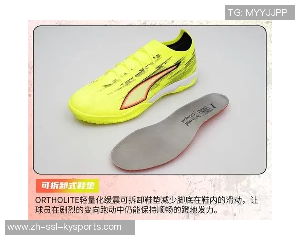 选择适合你的碎钉足球鞋底材质与设计提升场上表现的指南